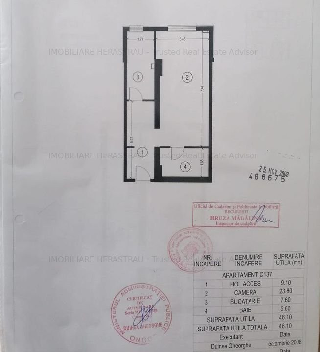 Studio Herastrau- North Area Lake View Zagazului